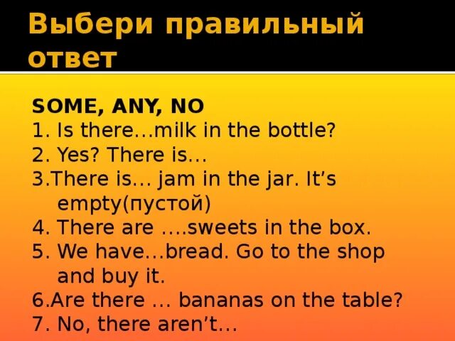 There are some boxes. There is или there are any Milk. There is Milk или there are Milk. There is Milk in the Bottle или there are. There is some Milk или there are some Milk.