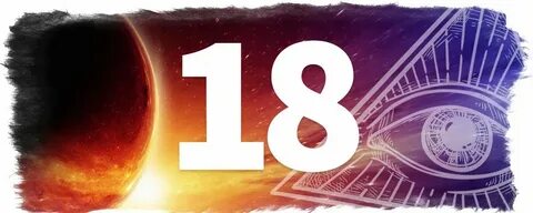 Когда будет 18 число