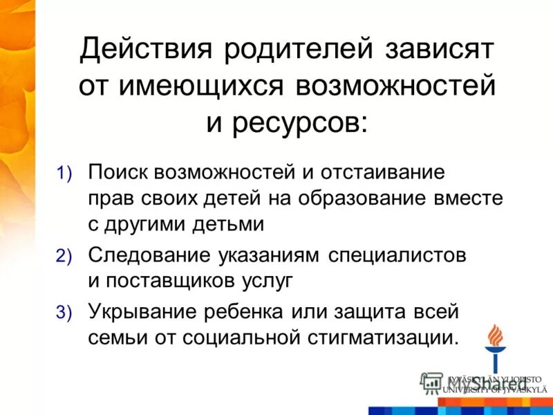 Не имеется возможным. Не имеется возможным