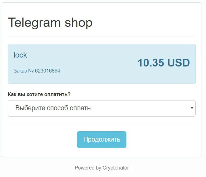 Скрипты телеграмм ботов. Бот автопродаж. Тег в телеграмме. Бот автопродаж Telegram.