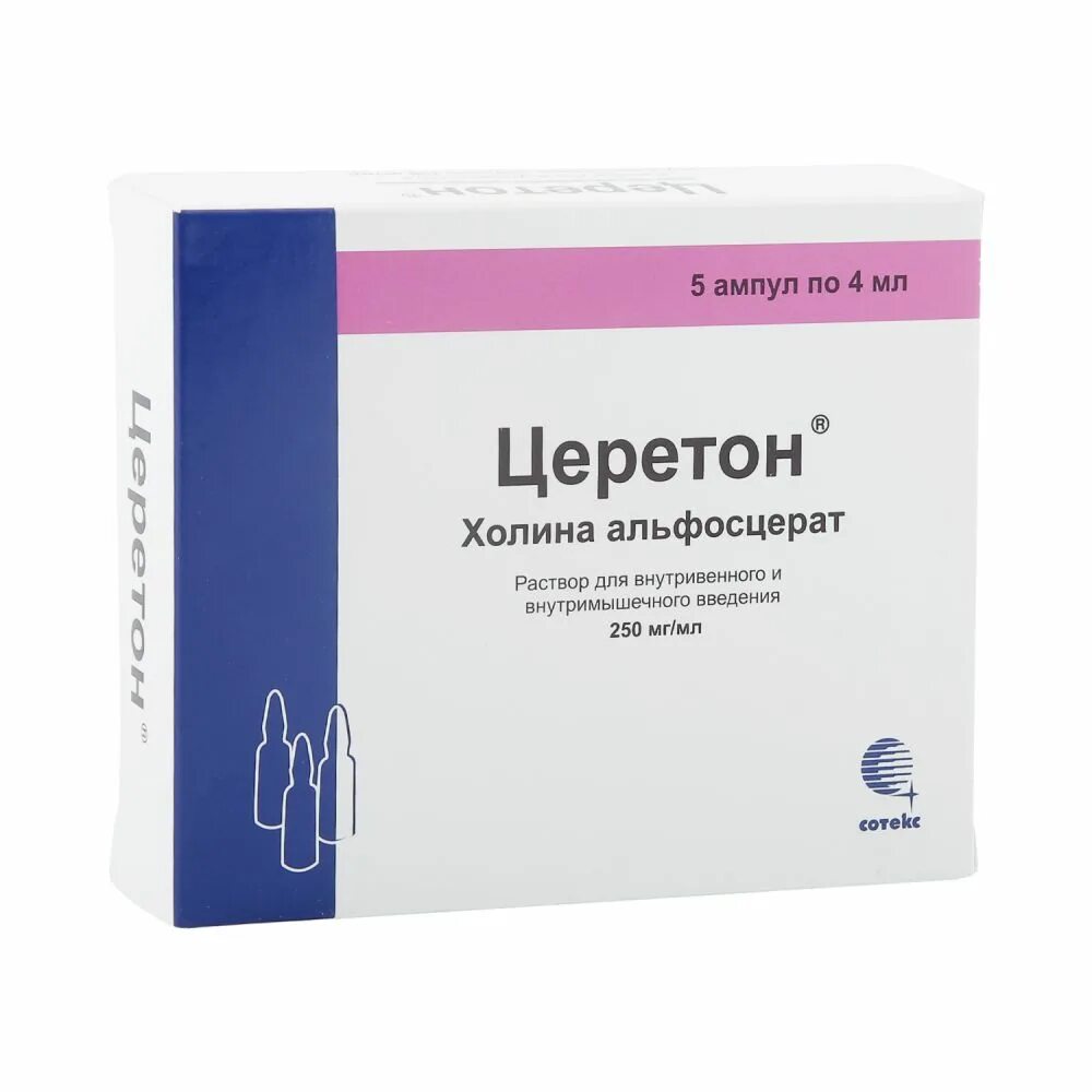 Церетон амп 250мг/мл 4мл 5. Церетон Холина альфосцерат 400 мг. Церетон 250мг/мл 4мл №5. Церетон амп. 250мг/мл №5.