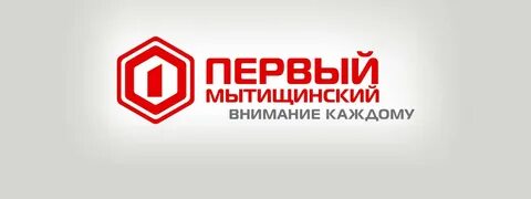 Первый мытищинский канал