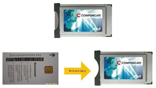 3 ка модуль. Cam-модуль compunicate smit. compunicate.