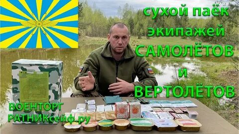 Сух видео