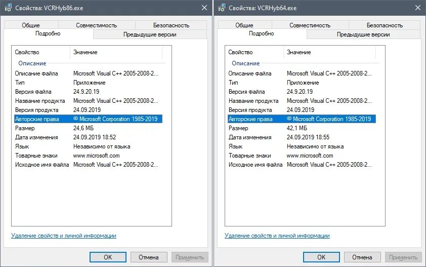 Системная библиотека windows