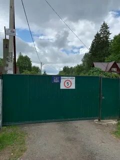 Судебные участки электросталь