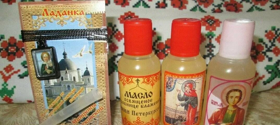 Как использовать масло матроны. Масло от лампады матроны. масло освященное святой матроны московской. масло освященное на мощах святой матроны московской. елей масло церковное.