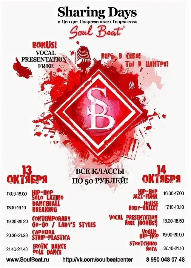 Self education day. Sharing day. Общение людей друг с другом. International day of education. Sharing day.