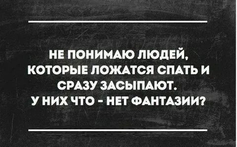 Что ответить на вопрос что снилось