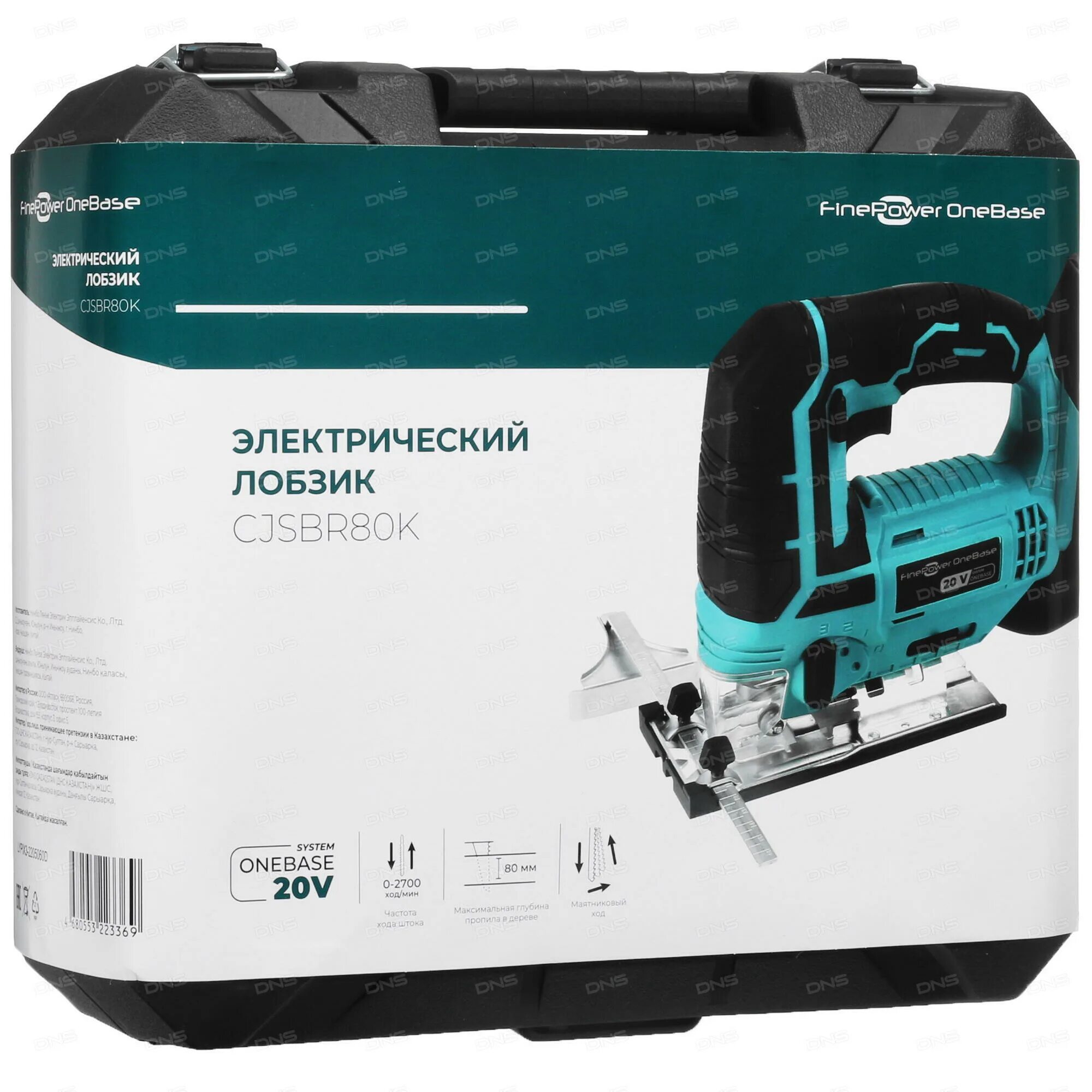 Finepower onebase. Finepower onebase