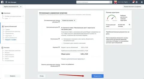 Запустить самостоятельно