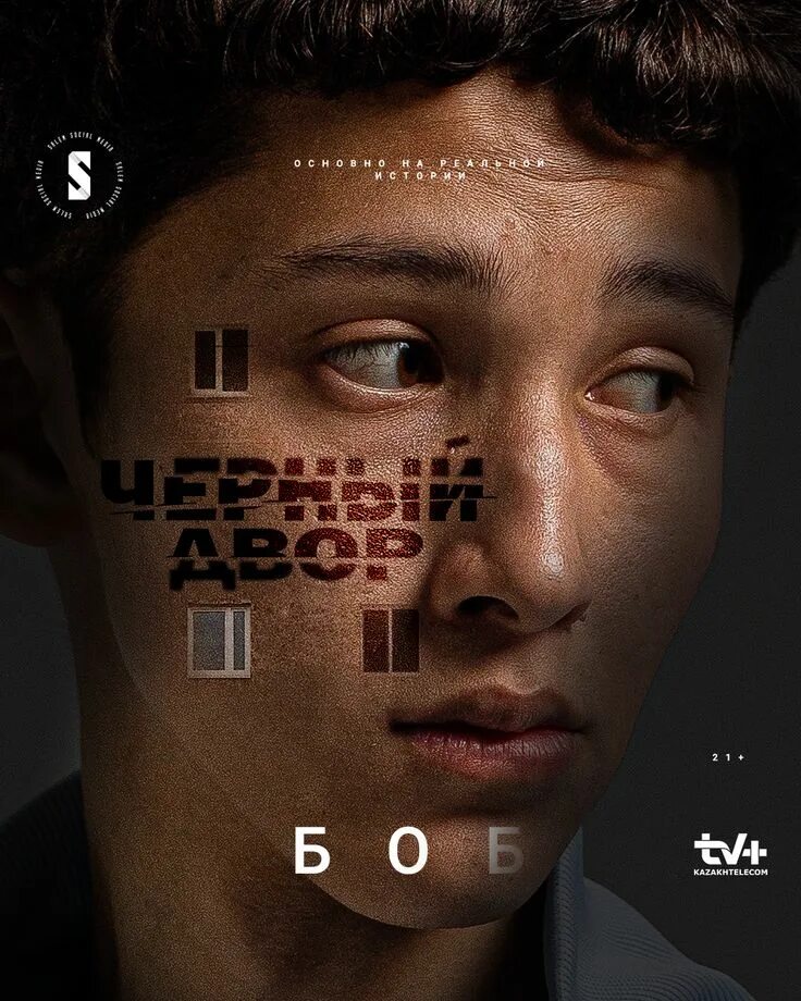 Черный двор роли. Черный двор роли. Черный двор роли. Черный двор роли. Черный двор роли.