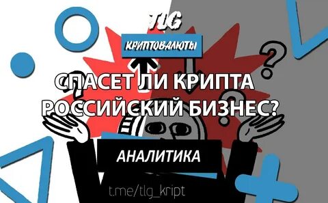Пять мнений