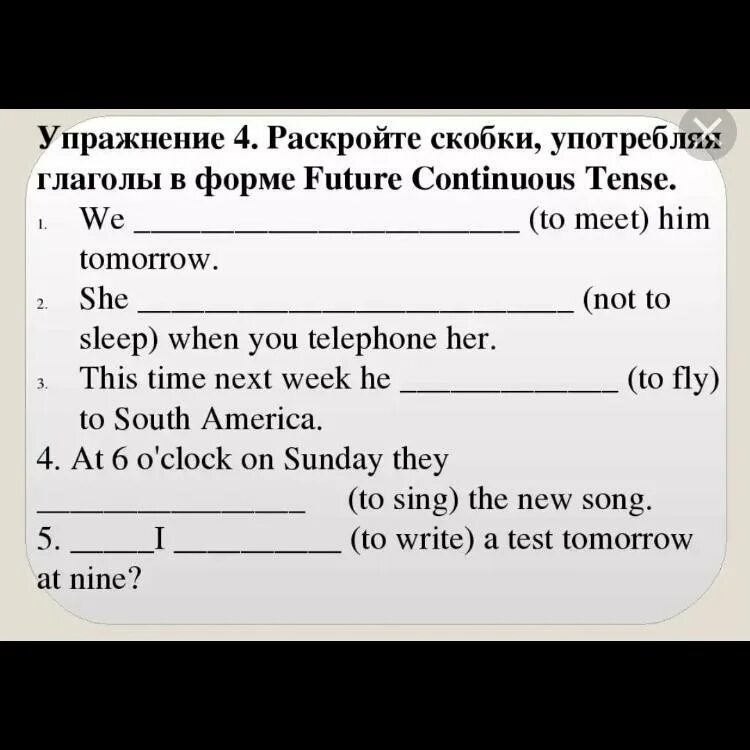 Future simple 6 упражнения. Future Continuous упражнения. Future perfect Continuous упражнения. Future simple Continuous упражнения. Future Continuous Tense упражнения.