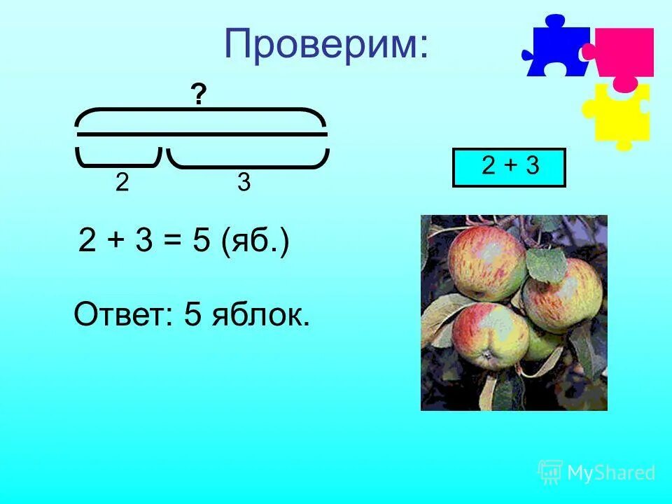 задание 3 80. задачи математика 3 класс 3 четверть школа россии. задание 3 80. карточки по математике 3 класс решение задач 2 четверть. задания на периметр 3 класс.
