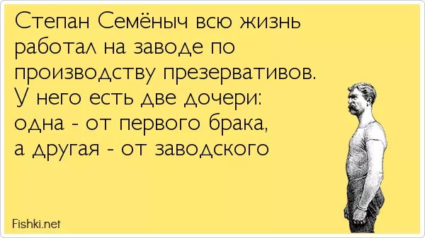 Как жить работая 5 2