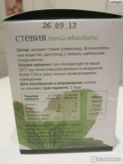 Стевия состав