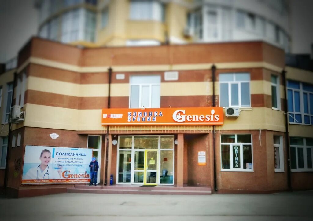 Генезис ул семашко 4а симферополь отзывы. Генезис симферополь 2022. Семашко 4а симферополь генезис. Семашко 4-а. Ул.