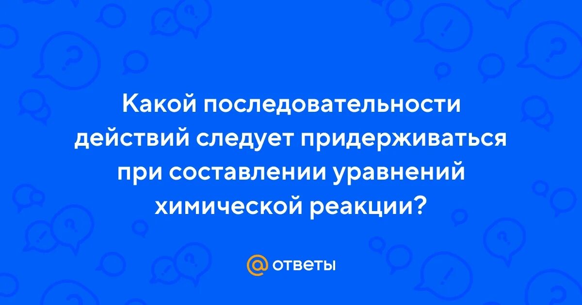 Приёмы во время беседы. Приемы ведения деловой беседы. Правила безопасности в ситуациях криминогенного характера. Карьерный рост. Безопасное поведение в ситуациях криминального характера.