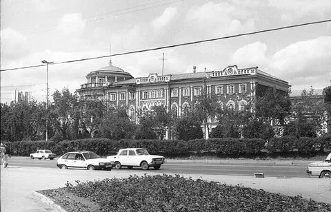 Свердловск и екатеринбург