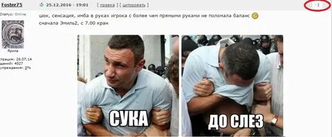 Выборы выборы продолжение