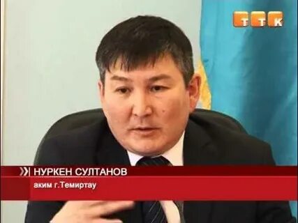 Окжетпес темиртау сайт