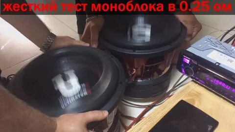 Моноблок в 0.5 ом