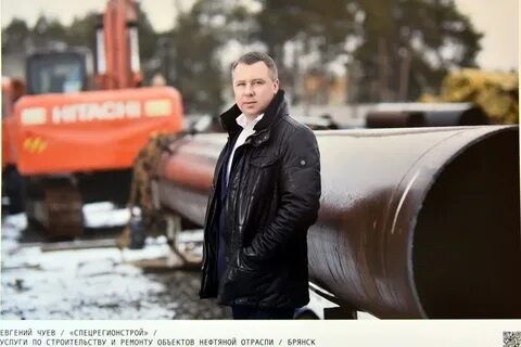 Погода в чуеве