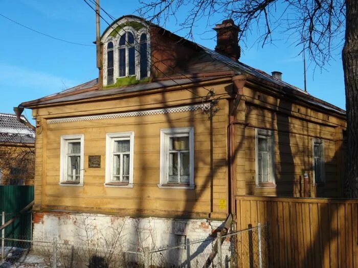 Пришвин дом сергиев посад. Пришвин посад. Памятник пришвина сергиев посад. Памятник пришвина в сергиевом посаде. Сергиев посад памятник михаилу пришвину.