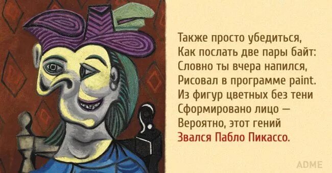 А также убедиться в