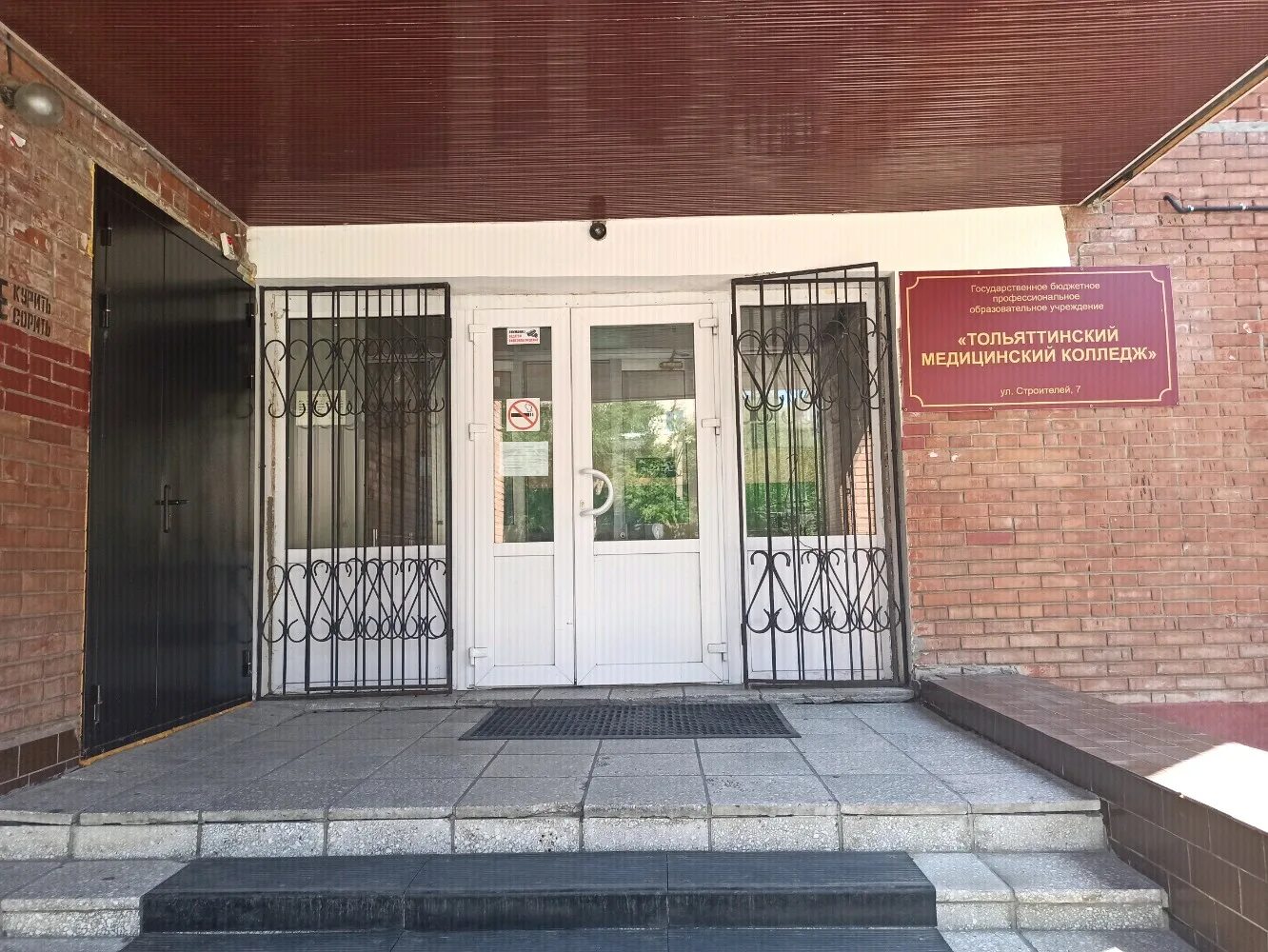 пензенский ит колледж. техникум строитель белгородская область. кабардино-балкарский колледж строитель. пушкина 137 пенза колледж. мед колледж тольятти.