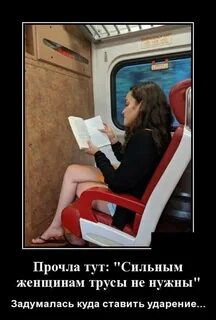 Читай тут