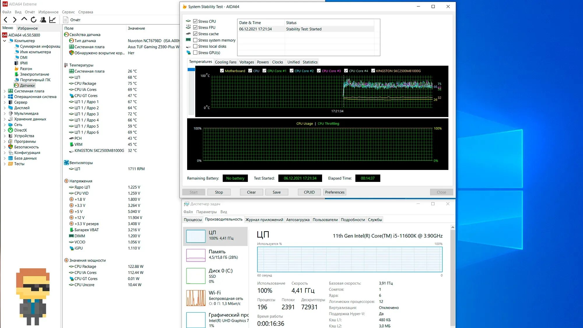 CPU stress Test (CST). Стресс ГПУ графики нормальные. Stress GPU. Процессор не нагружается в играх