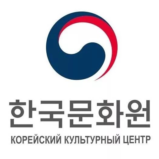 Культурный центр кореи лого. Арбат 24 корейский культурный центр. Москва улица арбат 24 культурный центр посольства республики корея. Арбат 24 корейский культурный центр. Корейский культурный центр в москве.