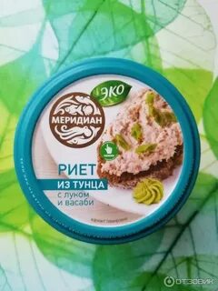 Риет из тунца
