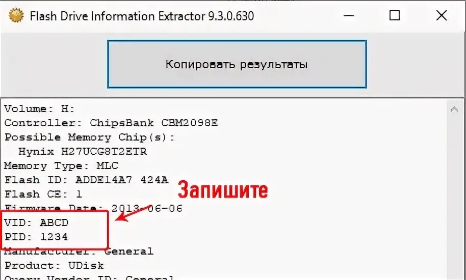 Text extraction. Ability to extract information. Phonons in dielectrics. Isource. Extraction meaning.