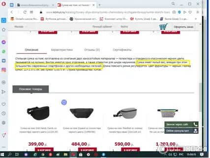 Комус астрахань канцтовары каталог