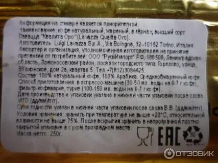 Изготовитель импортер