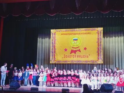 V международный конкурс