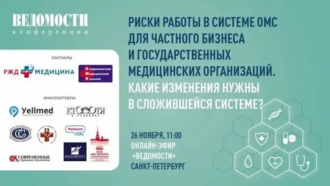 Гинекологи лучшие по омс