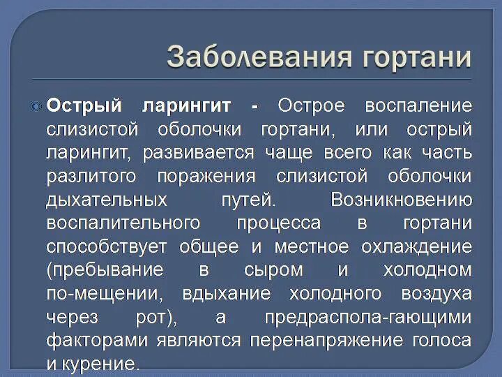 Цитограмма воспалительного процесса nilm. Цитограмма воспалительного процесса слизистой оболочки. цитограмма невыраженного воспаления. цитограмма воспаления острого. умеренное воспаление по цитологии.