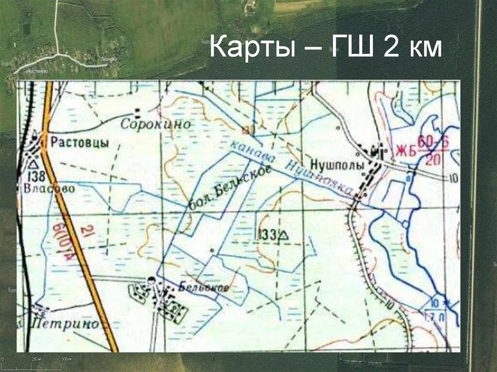 Гравийная дорога. Деревня петрино воскресенского с. Погода петрино. Погода петрино. Про петрино.