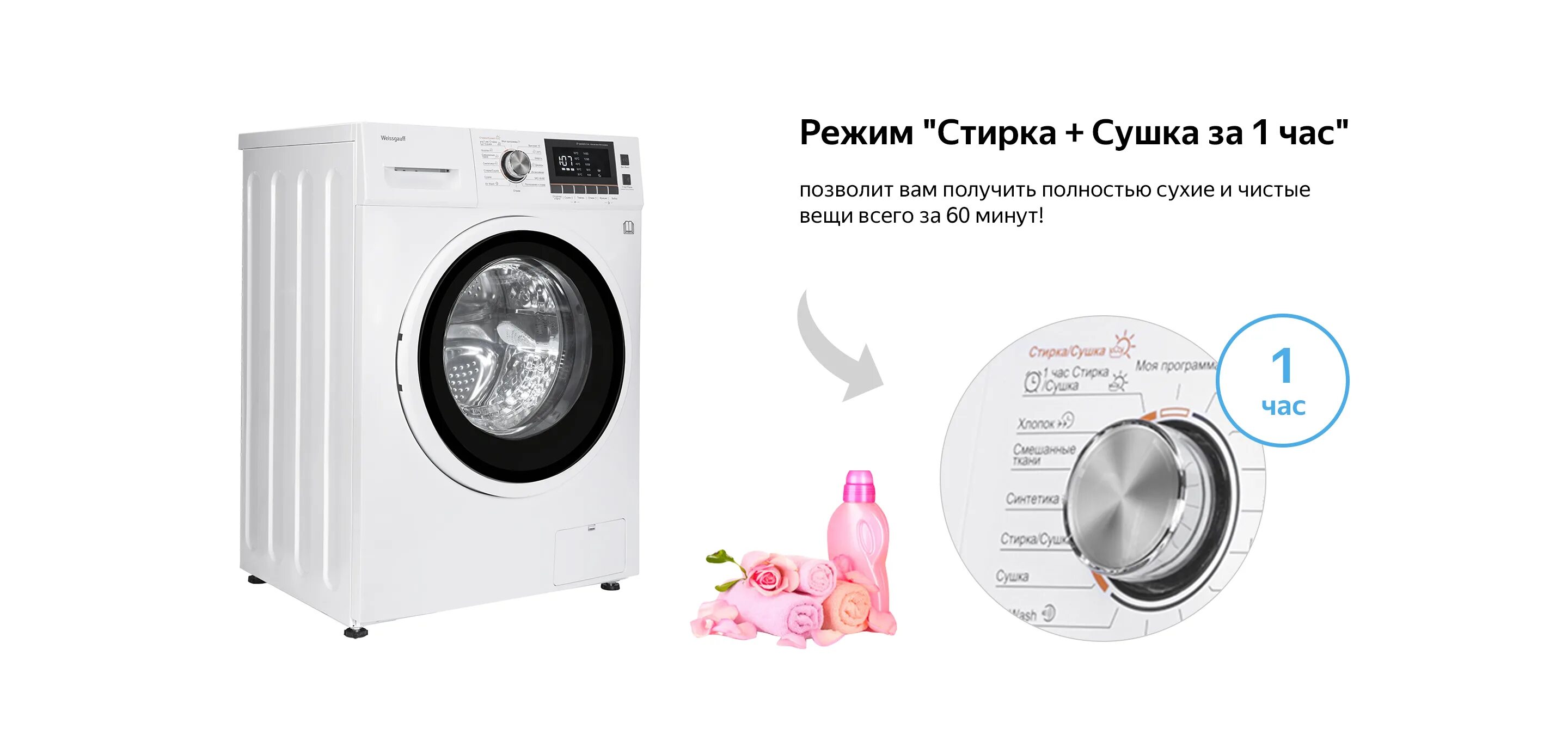 Weissgauff wm 36104 d. Стиральная машина с сушкой weissgauff wmd 4148 d. weissgauff стиральная машина с сушкой. стиральная машина weissgauff с сушкой 8 кг. стиральная машина хендай wmd9412 с сушкой.