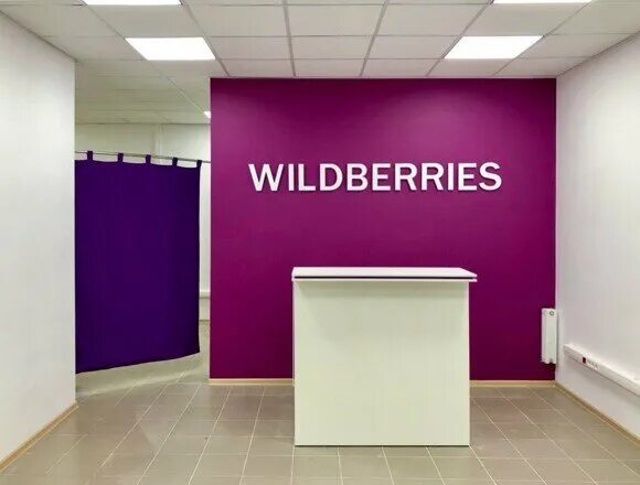 ул радищева 3 гатчина. Wildberries воронеж. вайлдберриз чайковского 5 воронеж. ваилдбериалс воронеж. воронеж, ул.