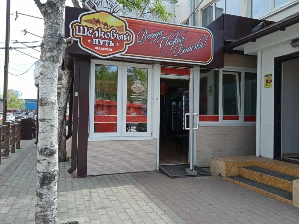 брио кафе владивосток. кафе итальянской кухни енисейская владивосток. карта владивосток кафе. у спартака кафе владивосток. китайская кухня владивосток.