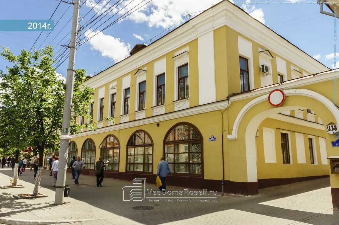 Ул шахтеров 5 калуга наркодиспансер. Кемерово предзаводская 3. Наркологический диспансер калужской области. Наркологический диспансер томск лебедева. Салтыкова щедрина 20 калуга.