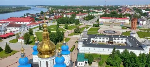 Год города тобольска