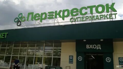 Шоссейная 10