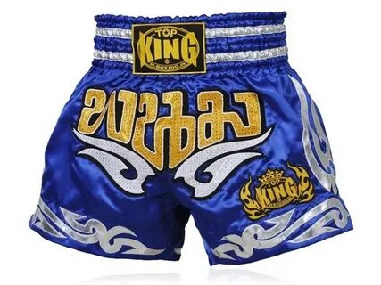 Topping king