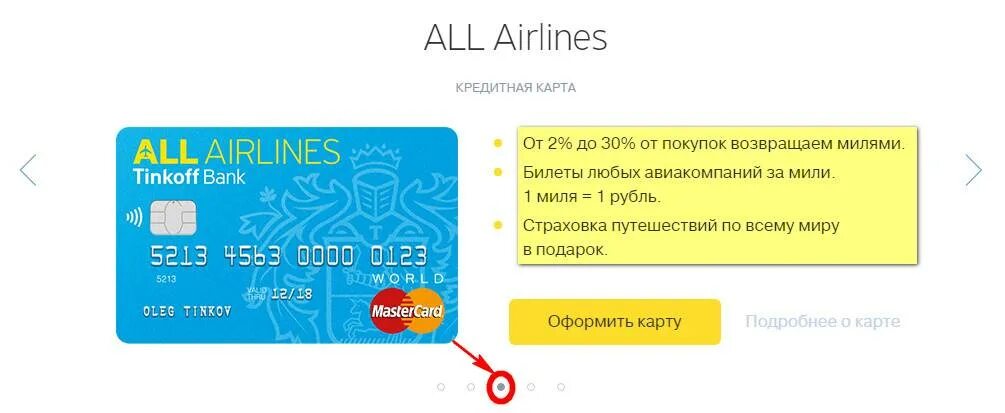 Карты miles more. Miles & more citibank карта. Кредитная карта миля. Miles & more citibank карта. Citigroup карта.